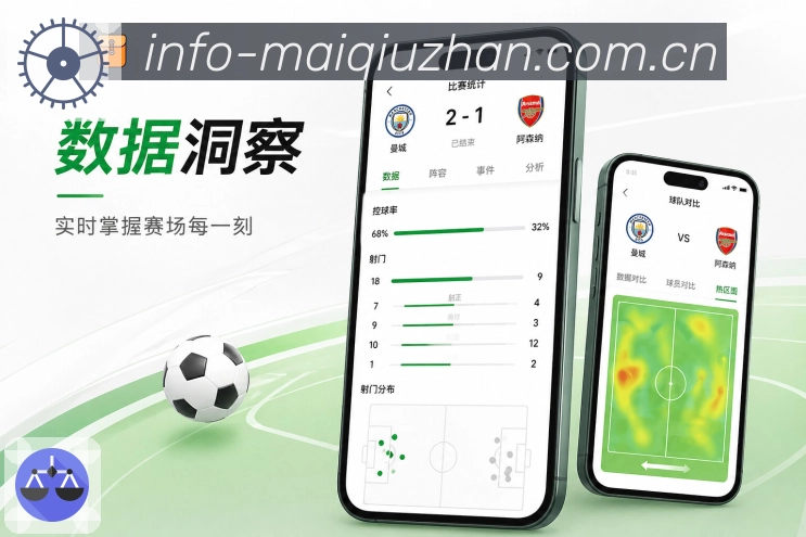 <strong>买球站</strong>日常使用栏目预览